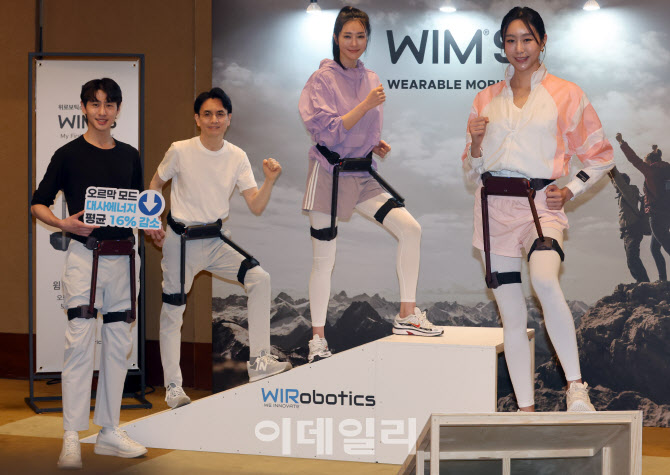 [포토]위로보틱스, 'WIM S'로 효율적으로 이동해보세요