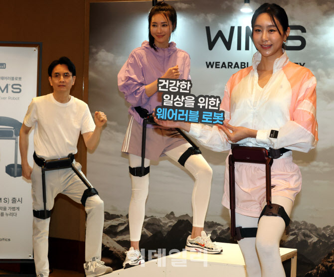 [포토]보행보조 웨어러블 로봇 '윔 에스'