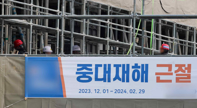 중대재해법 시행 3년간 경영책임자 15명 유죄