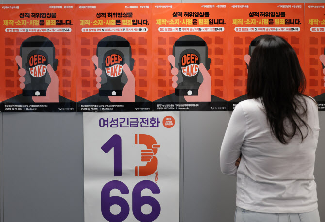 중앙·지역 디성센터 공식 출범…상담창구 1366 일원화