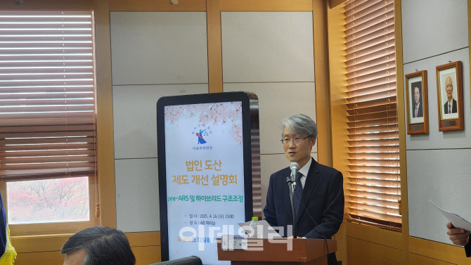 법원, 'K-구조조정' 新모델 도입…"기업회생 골든타임 확보"