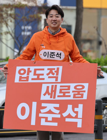 대선 ‘상수’ 급부상 이준석…폴리마켓서 김문수와 공동 2위