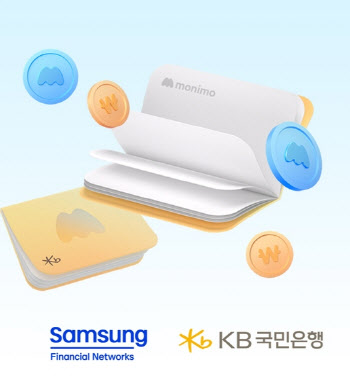 스벅·당근통장 등 컬래버 확대…4대銀, MZ고객잡기 잰걸음