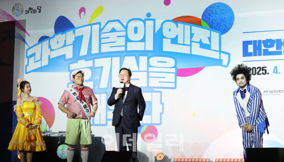 이장우 대전시장 "과학기술, 대전의 미래이자 대한민국 경쟁력"
