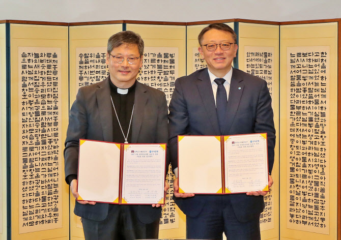 우리銀, 100만 천주교 청년 모이는 세계청년대회 동행한다