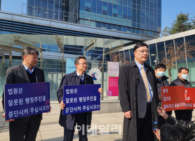 의대생들 "尹 정치적 목적 증원" Vs 정부 "각하해야"