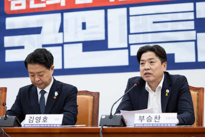 민주 “尹 대통령실 졸속 이전 위법해…특검 진행해야”