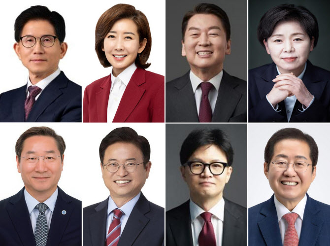 국힘 주자들, 한자리서 대선포부 밝힌다…토론 조편성도