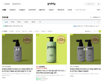 "휑한 머리 살아나"…'마법의 샴푸' 2탄 순식간에 동났다(영상)