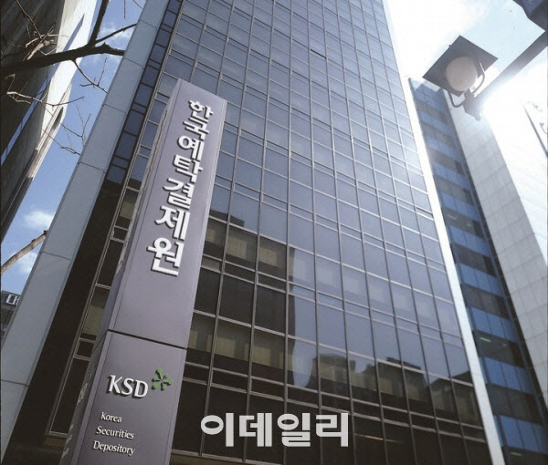 예탁원, 올해 정기주총 전자투표 행사율 12.4%…역대 최고