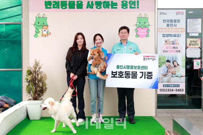에이핑크 윤보미, 용인시 '유기동물 입양 촉진' 홍보대사 위촉