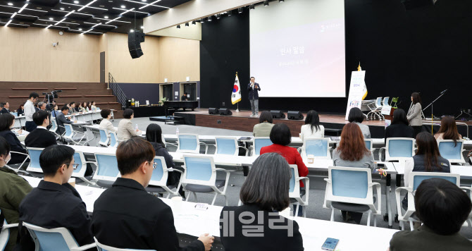 경기교육청, 특수교육 서포터즈 '위드 어스(With Us)' 출범