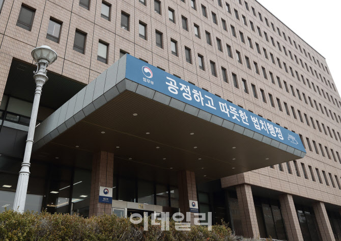[속보]정부, 메이슨 국제투자분쟁 취소소송 항소 포기