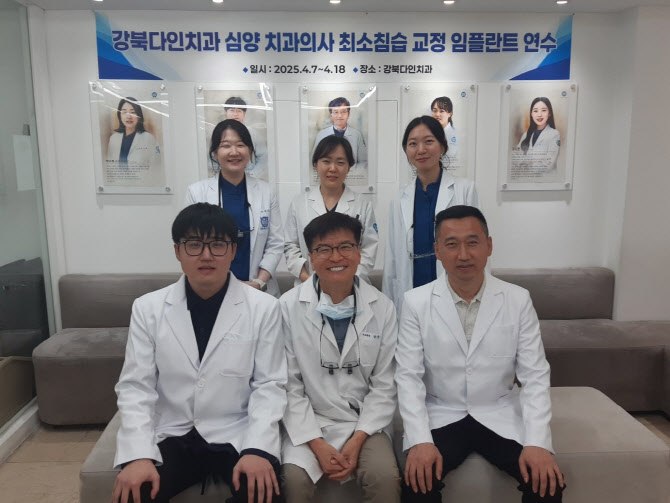 중국 김순치과병원, "강북다인치과 최소 침습 임플란트 교정 기술에 큰 관심"