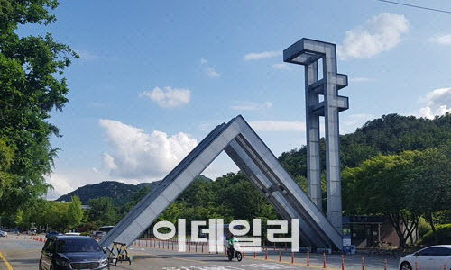 "교육·사회문제 분리할 수 없다" 서울대교수회 첫 교육개혁안 제안