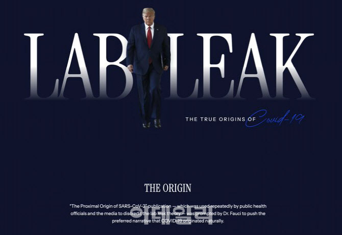 백악관 “코로나19, 中 우한 실험실서 만들었다”