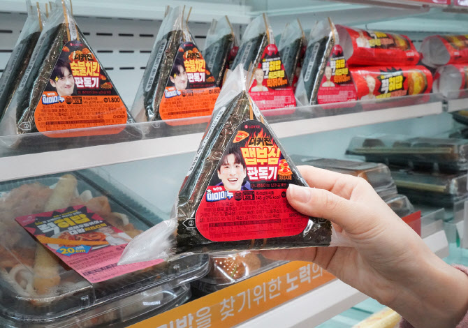 세븐일레븐, 히밥·미미미누 등 협업 간편식 강화