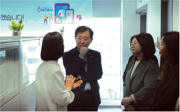 이태식 한유원 대표이사, ‘온판상담소’ 방문…운영 현황 점검