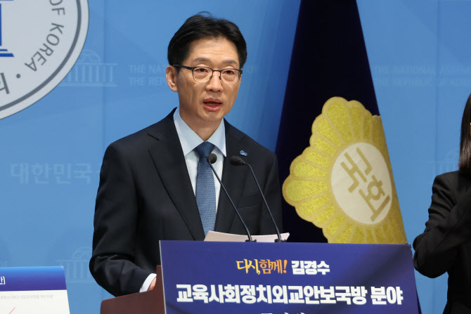 김경수 “징병·모병 혼용제로 개편…모병제보다 현실성 높아”