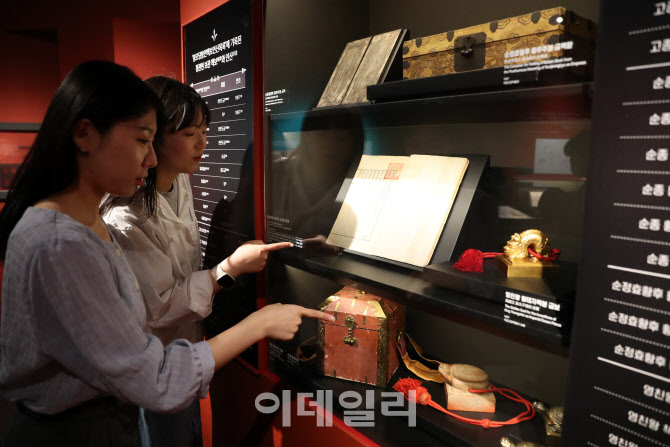 [포토] 대한제국 황궁에 선 양관