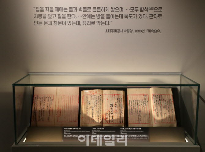 [포토] 덕수궁 특별전, 대한제국 황궁에 선 양관