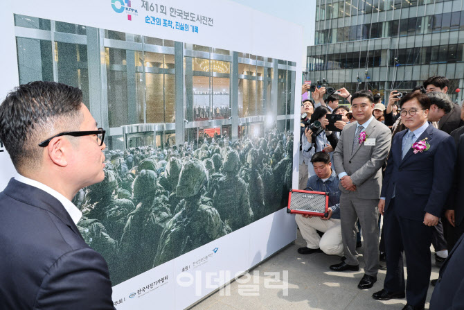[포토] 보도사진전 대상 작품설명