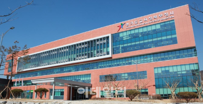 경기교육청, 다문화학생 기초학력 진단 플랫폼 마련