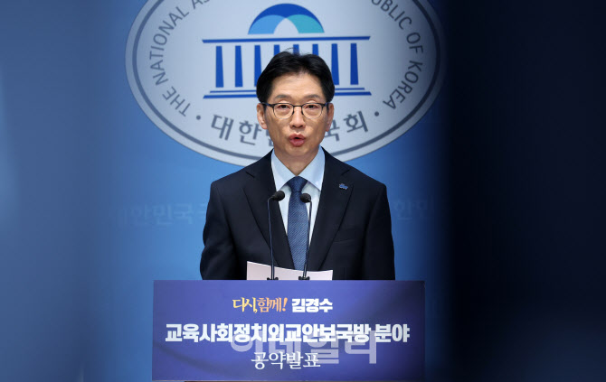 李 독주 속…2金 정책 차별화 ‘안간힘’