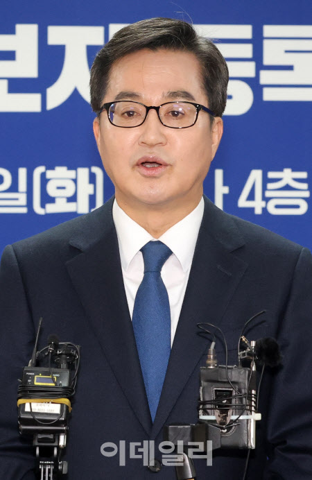 김동연 "5.18, 광주민중항쟁으로 격상"…호남공약 발표