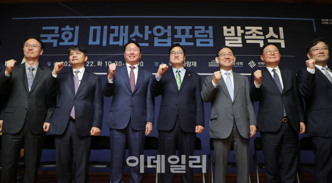 [포토]국회 싱크탱크 미래산업포럼 발족합니다