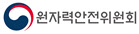 원안위 위원장, 경주 중저준위 방폐물 처분시설 건설 점검
