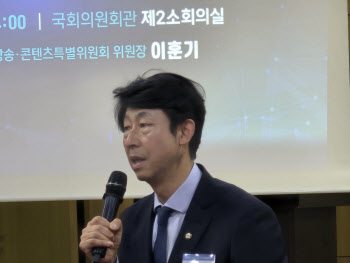민주당 방송·콘텐츠 특위 출범...“미디어 산업 발전 막는 규제 혁신”