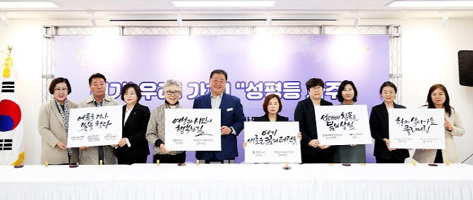 파주 용주골 폐쇄 성매매업소가 성평등 알리는 전시 공간으로