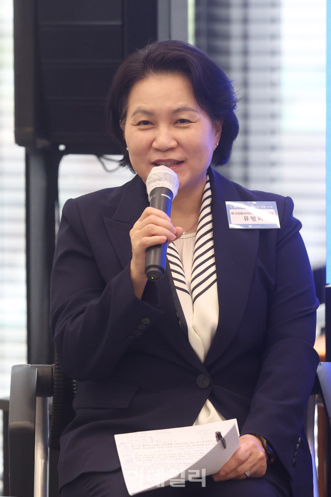 [포토]발표하는 유명희 전 통상교섭본부장