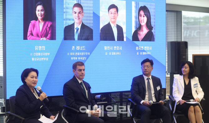 [포토]K패션 미국 관세 정책 대응 이슈 컨퍼런스