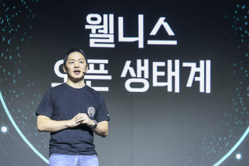 SK, 로보틱스 신사업 '나무엑스' 공개…"웰니스 로봇시장 선점"