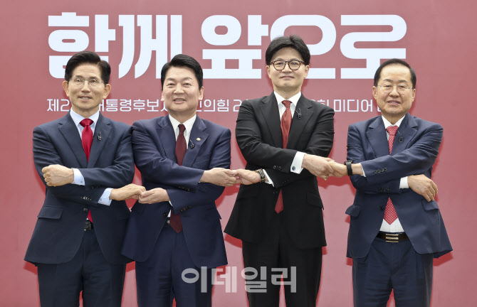 [포토]국민의힘 2차 경선 토론회 미디어데이