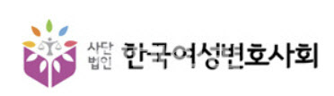 여변, 정일형·이태영 박사 기념사업회 '자유민주상' 수상