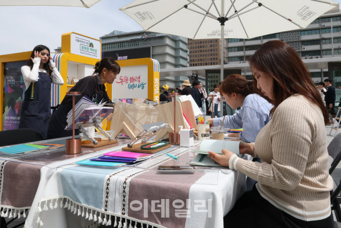 [포토]광화문 광장에서 책 읽는 시민들