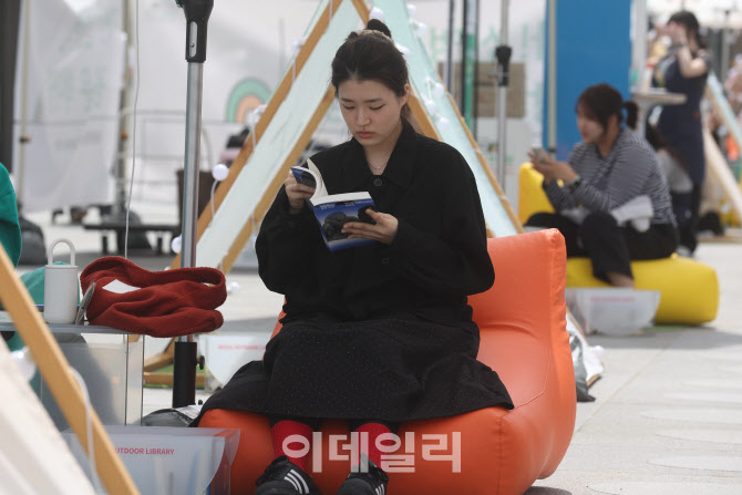 [포토]광화문 책마당에서 독서