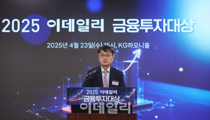 [포토]이익원 대표, 금융투자대상 축사