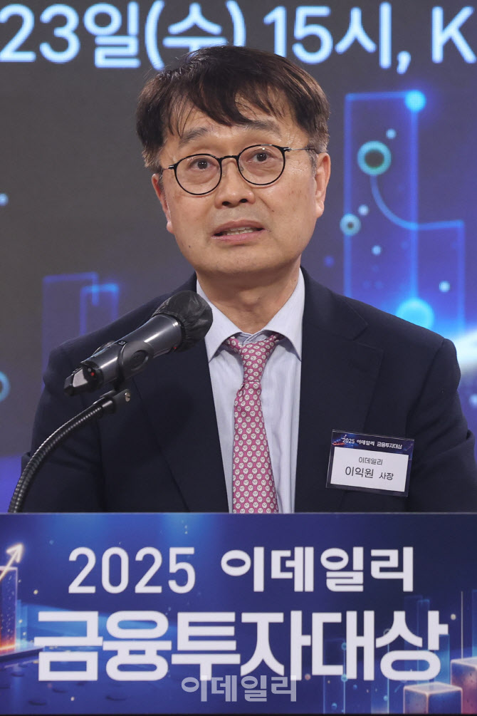 [포토]금융투자대상 축사하는 이익원 대표