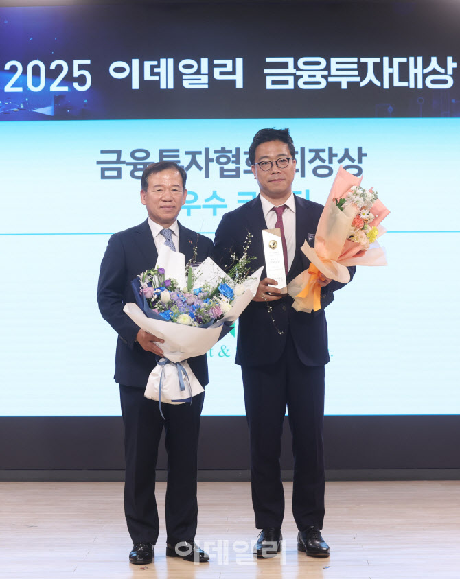 [포토]박찬우 IMM크레딧앤솔루션 대표 크레딧 부문 수상