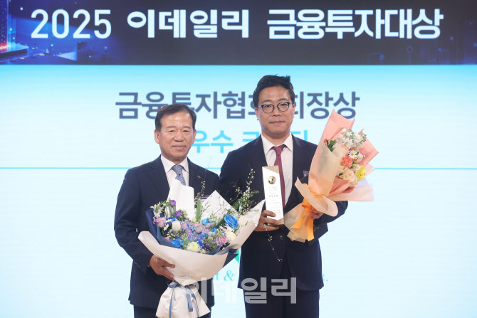 [포토]금투협 회장상 받은 박찬우 IMM크레딧앤솔루션 대표