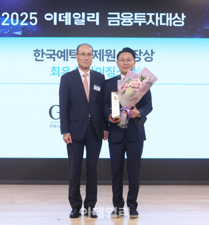 [포토]제네시스프라이빗에쿼티, 라이징스타