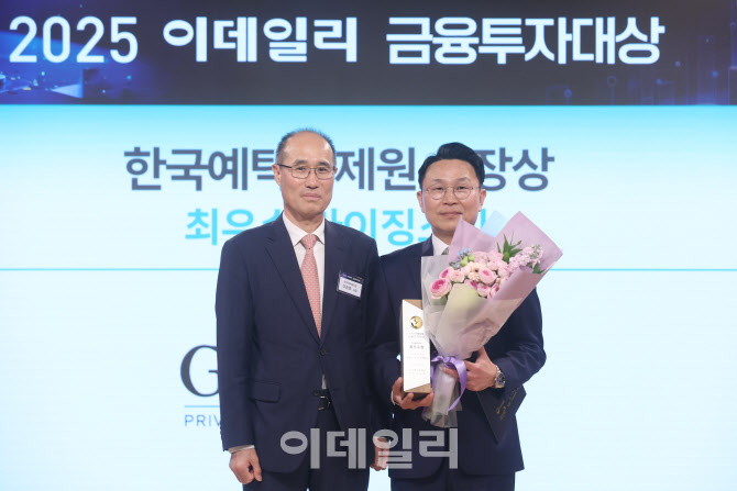 [포토]제네시스프라이빗에쿼티, 라이징스타 선정