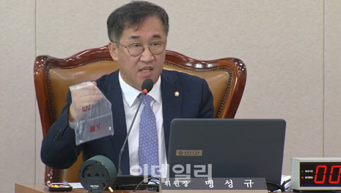 박상우 "항공기 탑승시 보조배터리 '비닐팩' 실효성 재검토"