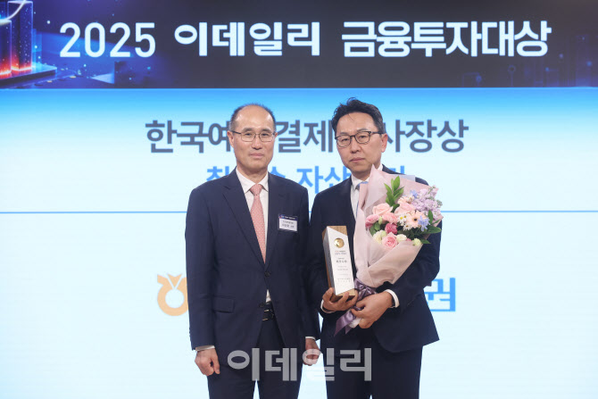 [포토]NH투자증권, 자산관리 부문 수상