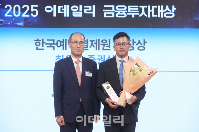 [포토]하나증권, 증권상품 부문 수상