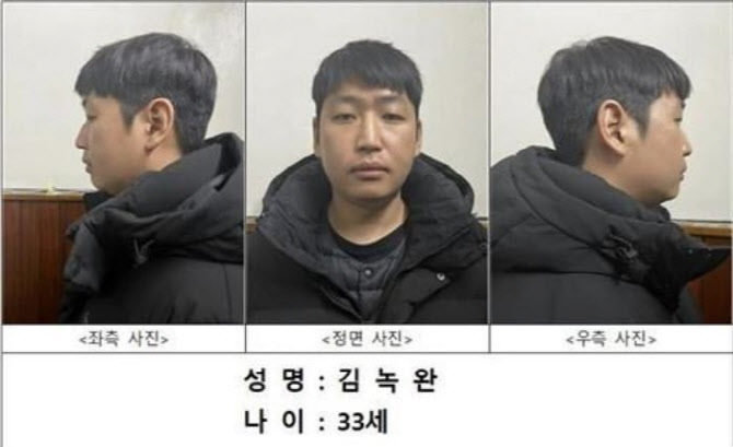 성착취물 제작·배포…‘목사방’ 공범, 대부분 10대였다